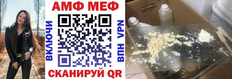 АМФЕТАМИН Розовый  цена наркотик  Сосновка 
