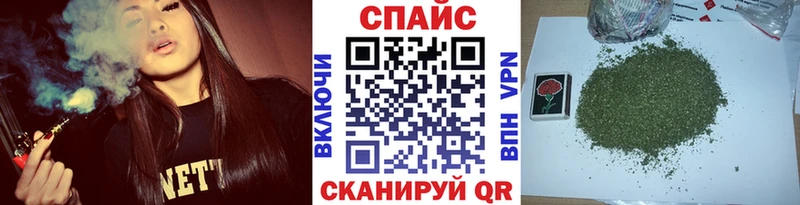 Бутират бутик  Сосновка 