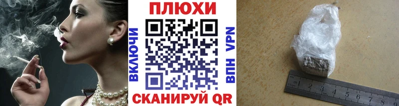 цена   Сосновка  ГАШИШ хэш 