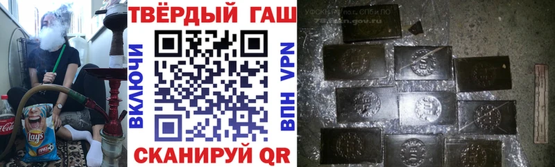 ГАШ Ice-O-Lator Сосновка
