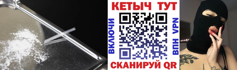 Кетамин ketamine  мориарти клад  Сосновка 