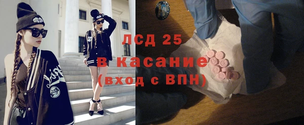 мяу мяу кристалл Новокубанск