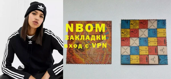 мяу мяу кристалл Новокубанск