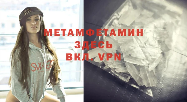 гашик Нефтегорск