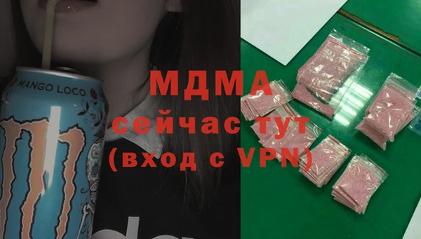 PSILOCYBIN Гвардейск