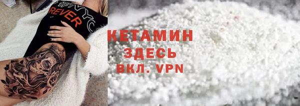 мяу мяу кристалл Новокубанск