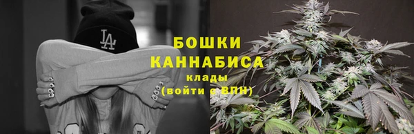 мяу мяу кристалл Новокубанск