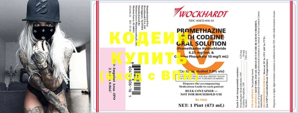 мяу мяу кристалл Новокубанск