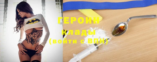 PSILOCYBIN Новодвинск