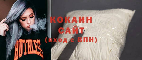 мяу мяу кристалл Новокубанск