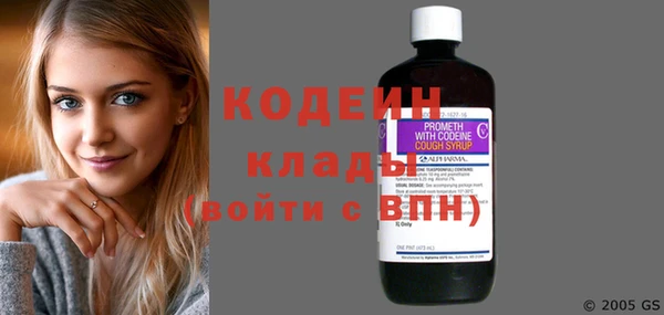скорость Нефтекумск