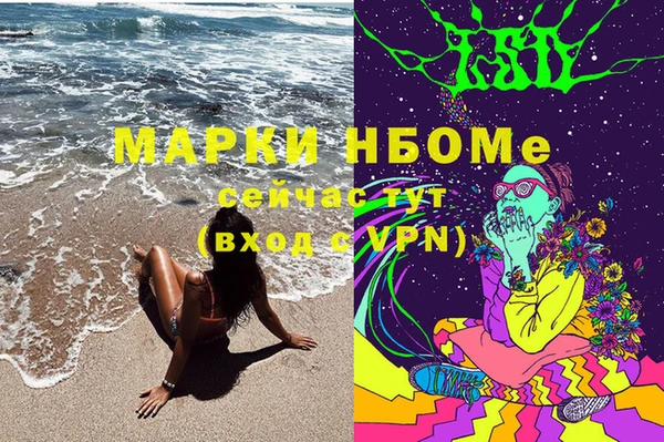 мяу мяу кристалл Новокубанск