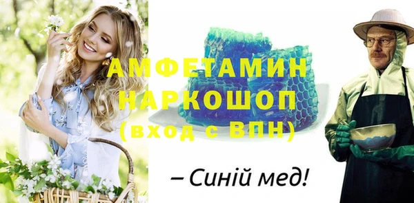мяу мяу кристалл Новокубанск