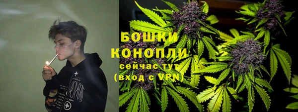 мяу мяу кристалл Новокубанск
