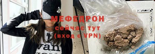 мяу мяу кристалл Новокубанск