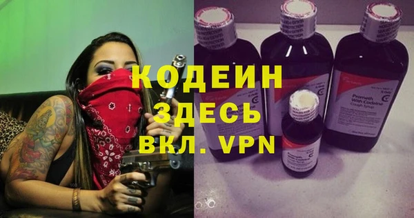 PSILOCYBIN Новодвинск