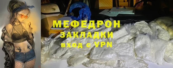 mdma Галич