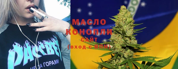 мяу мяу кристалл Новокубанск
