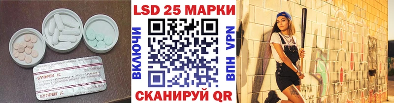 Лсд 25 экстази ecstasy  гидра вход  Сосновка 