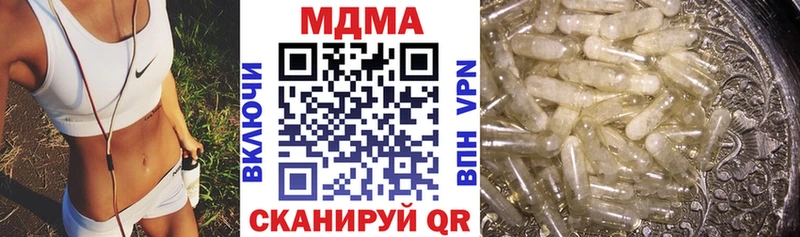 MDMA молли  Сосновка 
