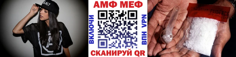 Метамфетамин кристалл  Сосновка 