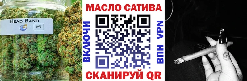 blacksprut ТОР  Сосновка  Дистиллят ТГК вейп 