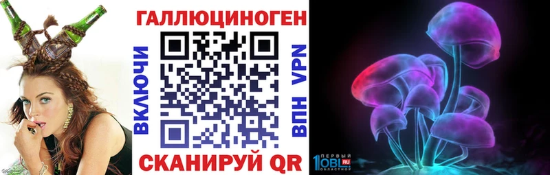 Псилоцибиновые грибы MAGIC MUSHROOMS  как найти закладки  Сосновка 