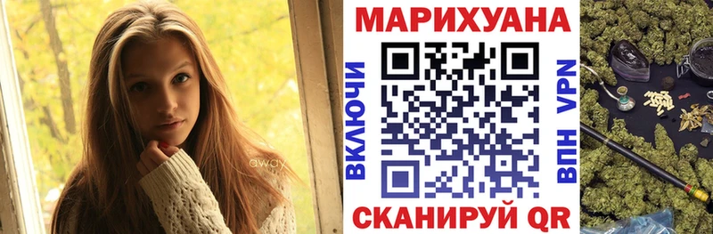 Бошки марихуана индика  наркошоп  Сосновка 
